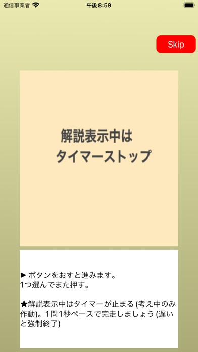 心臓塾なんちゃって心電図by Drうしんハイドー先生心臓教室のおすすめ画像4