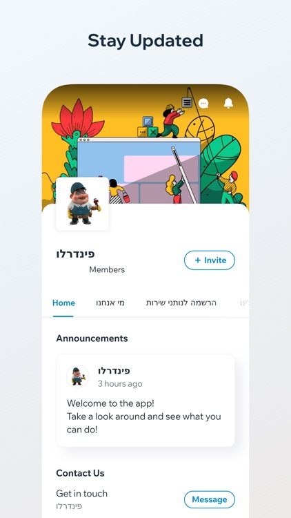 פינדרלו למשווקים