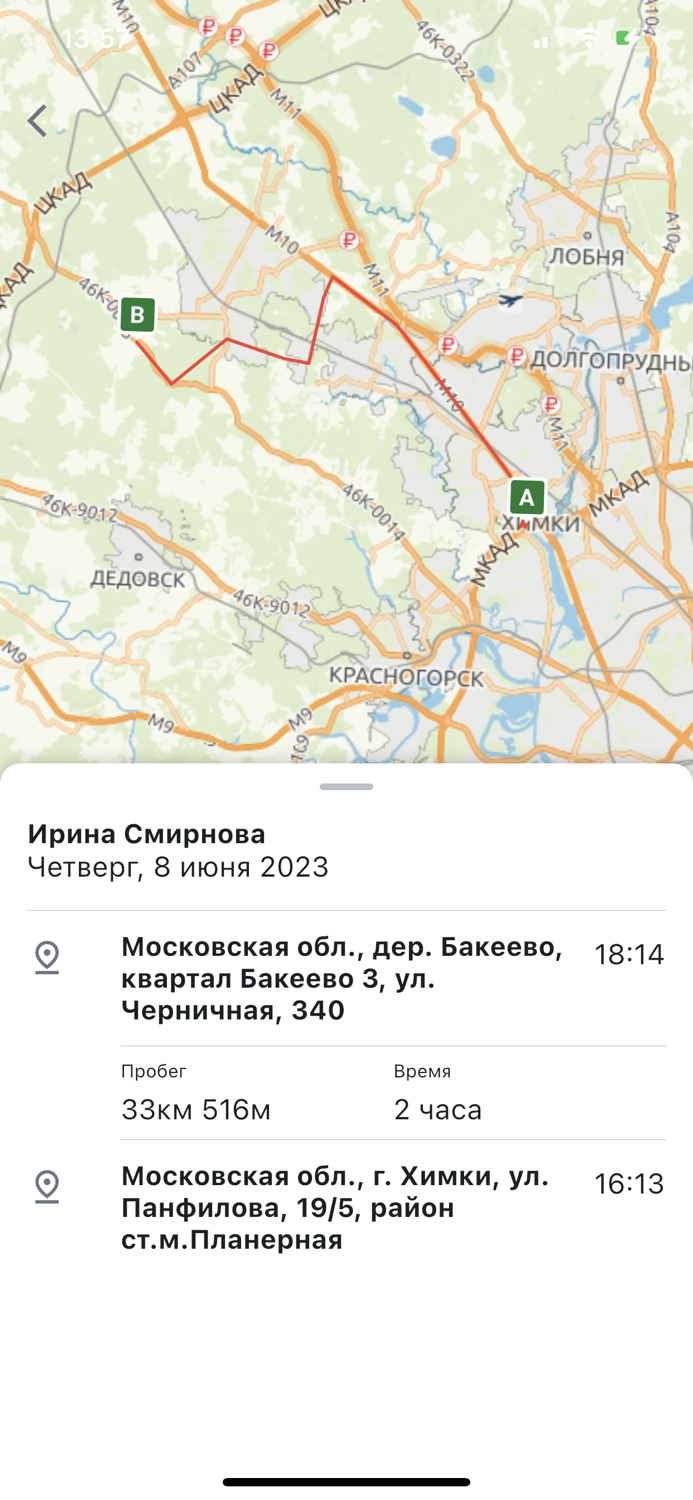 Единый мониторинг