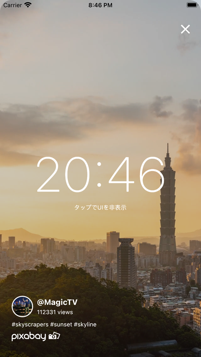 EMO 仕事や課題、勉強のお供に