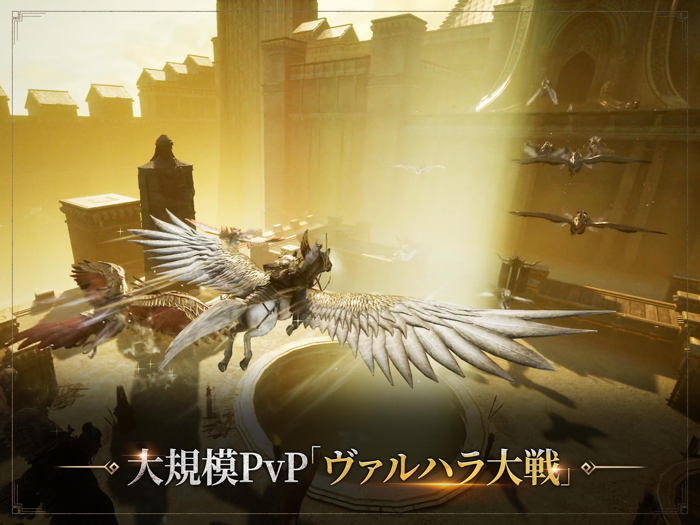 オーディン：ヴァルハラ・ライジング