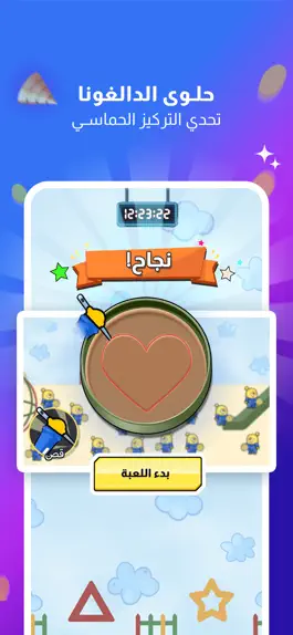 Game screenshot Wanasa - دردشة صوتية والعاب apk