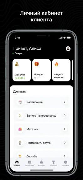 Game screenshot MY Empire apk