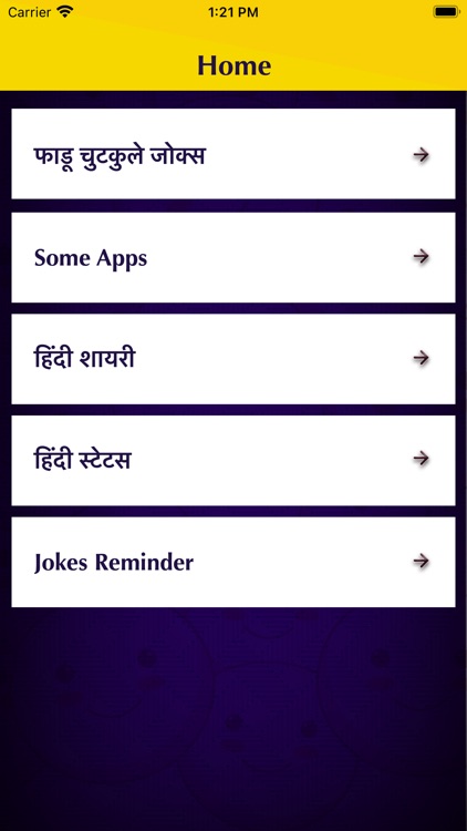 Hindi Jokes Shayari Status