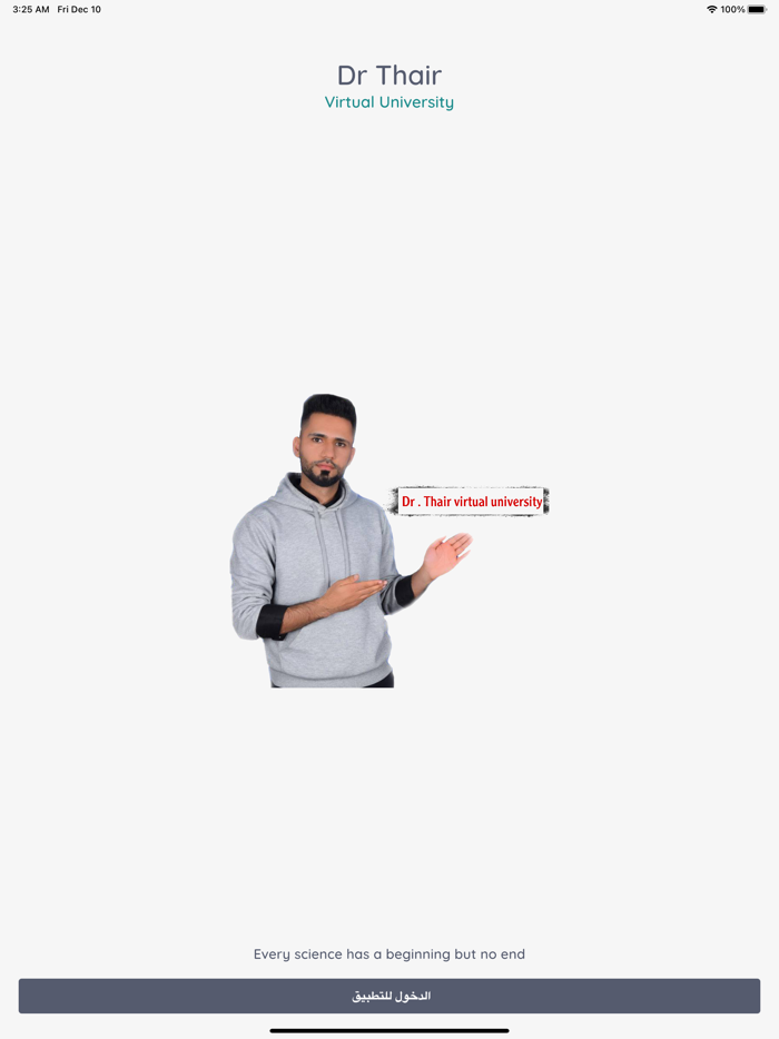 Dr Thair Virtual University