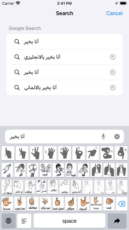 Sign language keyboard screenshot-3