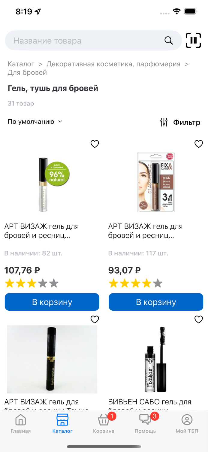 ТБП - товар без переплат