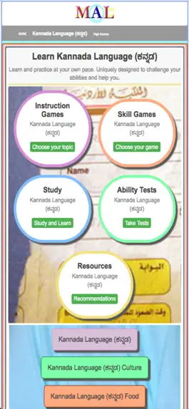 Game screenshot Kannada M(A)L mod apk