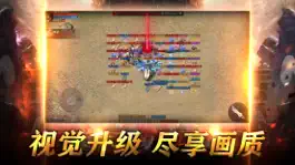 Game screenshot 光辉龙城 apk