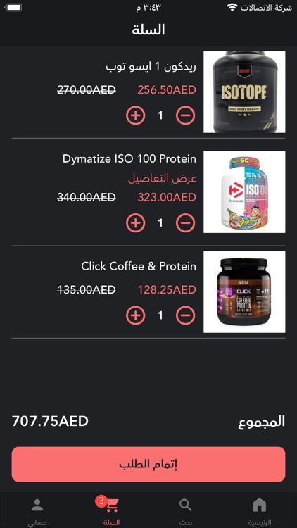 Protein house supplements