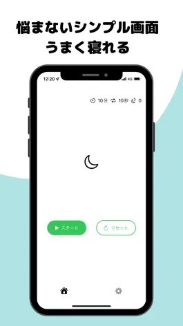 Game screenshot 認知シャッフル睡眠法 - 睡眠シャッフル,瞑想と連想睡眠法 mod apk