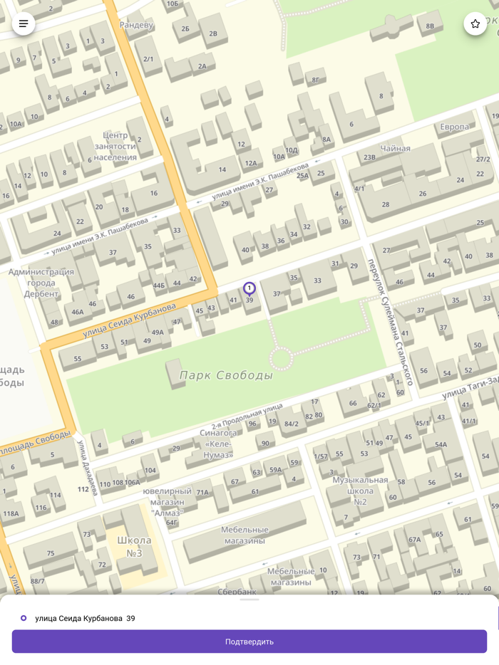 Такси Престиж в г. Дербент