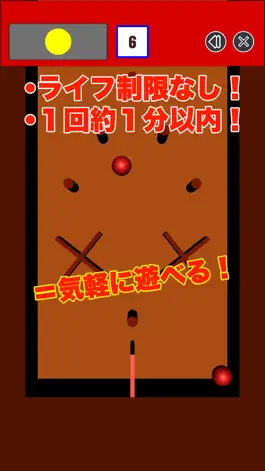 Game screenshot ねらって落とすだけ！ mod apk