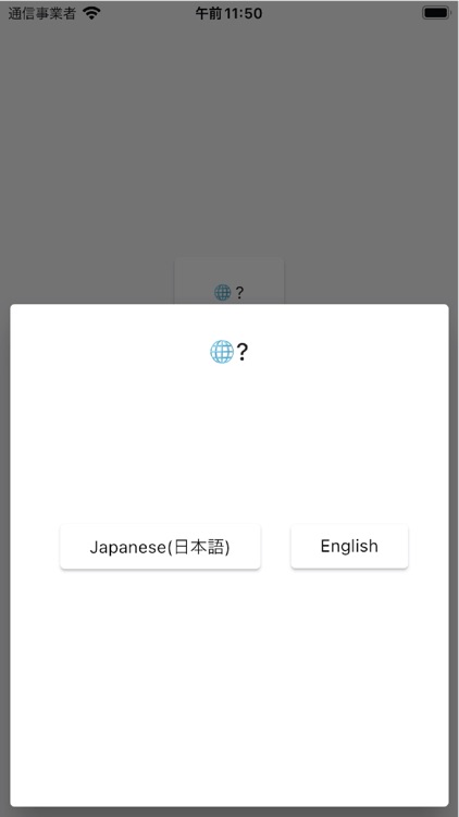 タスクライフ　家事などの回数を二人でシェア