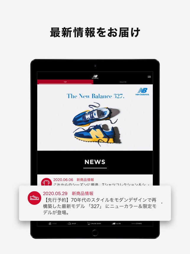 new balance release app