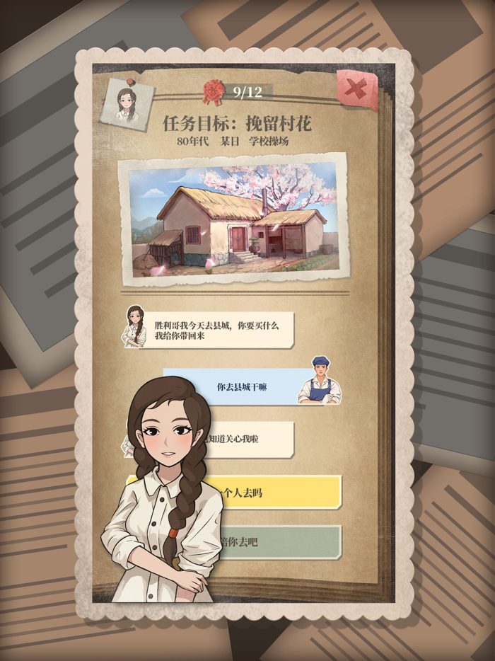 许胜利的奋斗路