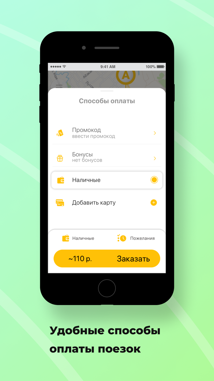 Ваше Такси Лесосибирск