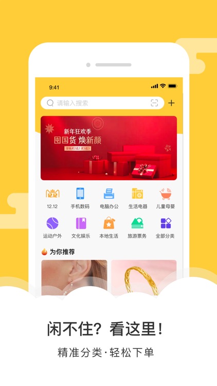 小闲闲App