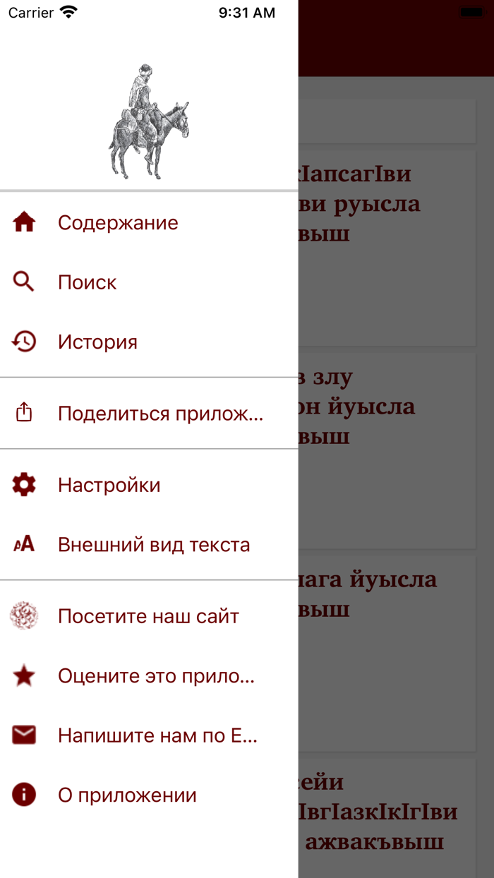 Ажвакъвышква