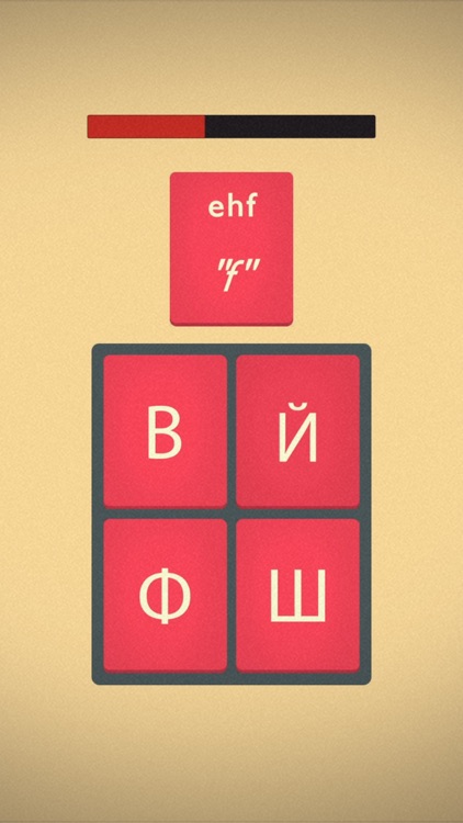 Mindbytes: Learn Cyrillic