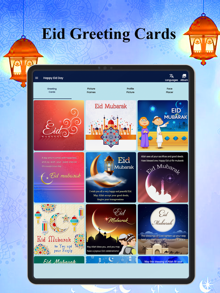 Eid Cards Maker Photo Editor