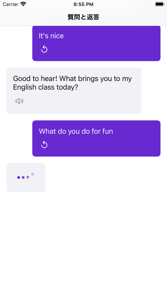 スピークEnglish - 英会話アプリ