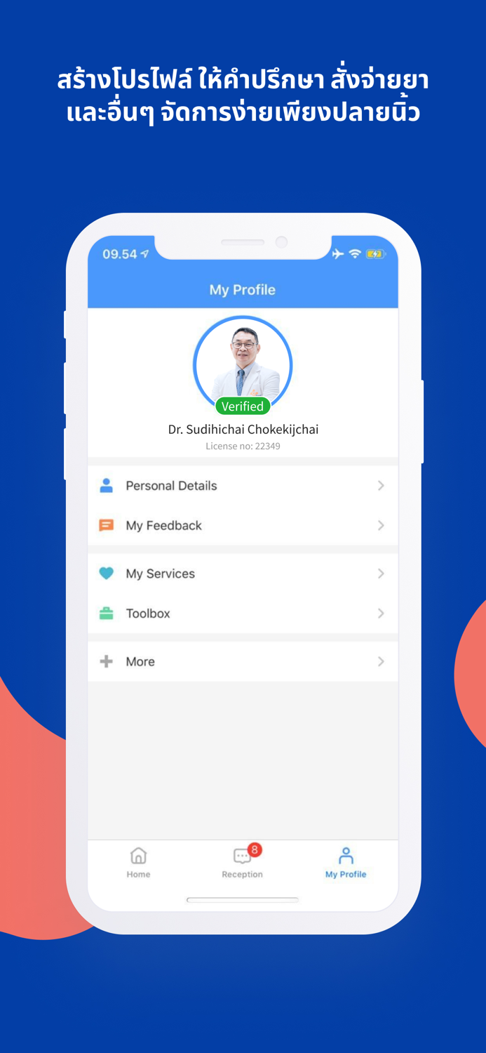 Good Doctor - Doctors App