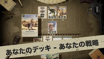 最新スマホゲームのKARDS - 第二次世界大戦カードゲームが配信開始！