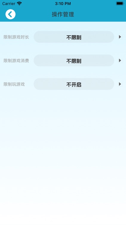 租号叮成长守护-手游租号玩家防沉迷 screenshot-4