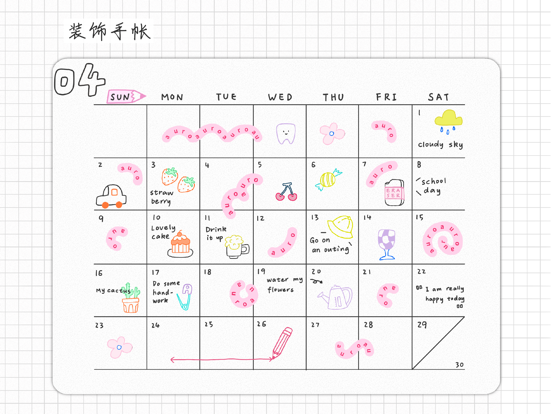 Screenshot #4 pour Auro：手帐贴纸素材
