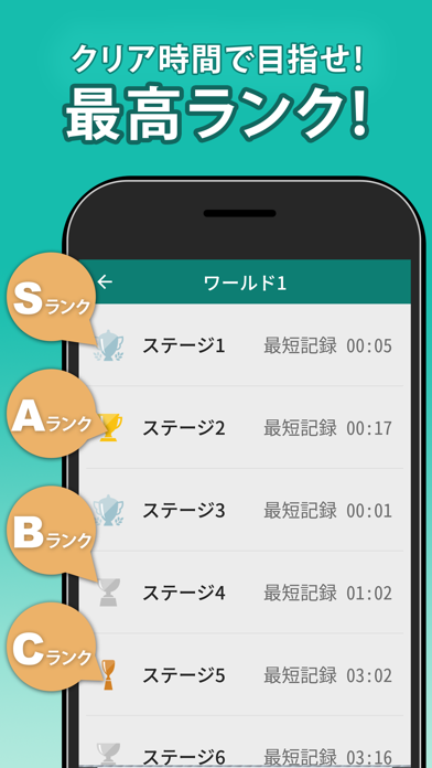 漢字クロスワードパズル - 脳トレ人気アプリ screenshot 4