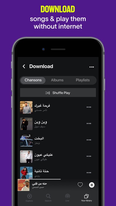 Anghami: Play Music & Podcasts Screenshot