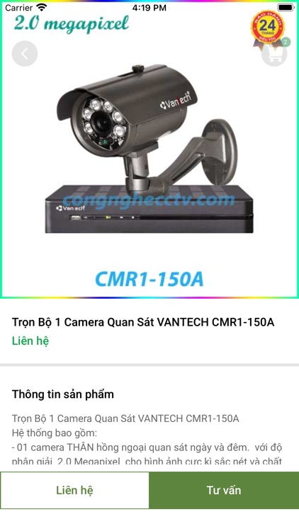 CNM CCTV screenshot-4