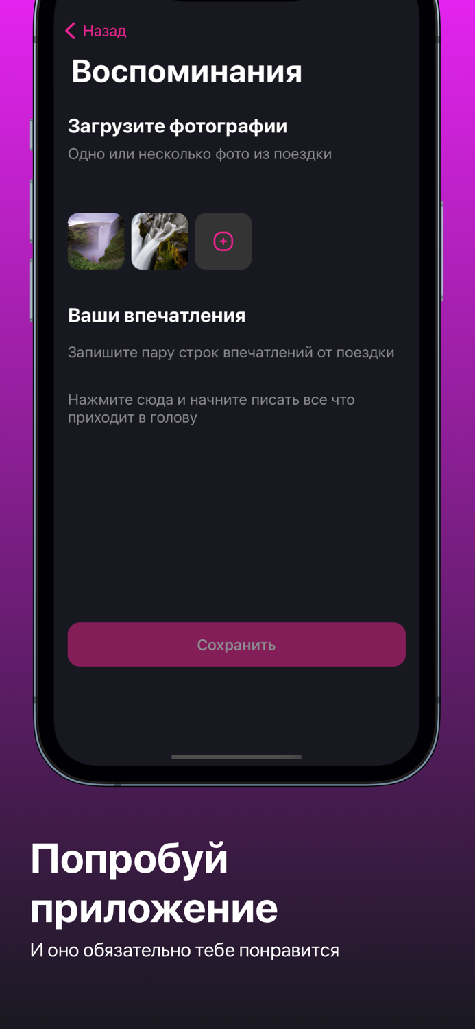 Cosmolot – в полет
