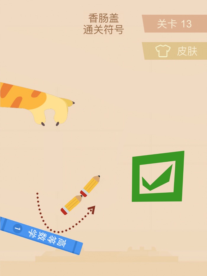 食堂大战 - 厨房小游戏大全