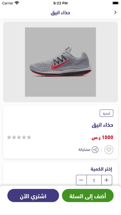 Wasil store screenshot-3