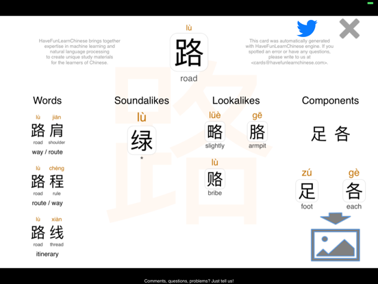 Health - phrases in Chinese screenshot 2