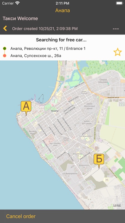 Taxi Welcome Anapa town screenshot-3