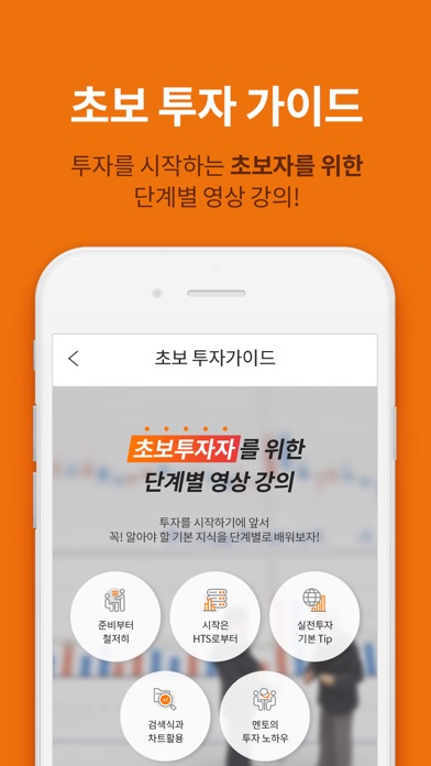 핀업 스탁 screenshot 2