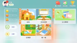 Game screenshot 三英少儿教育 mod apk