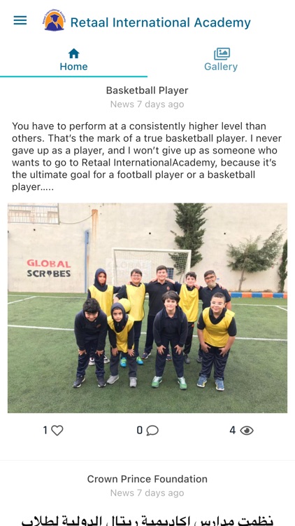 Retaal International Academy