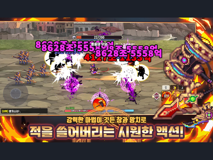 이세계 대장장이 키우기  방치형 RPG
