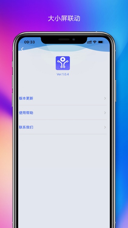 嗨皮视感 screenshot-3