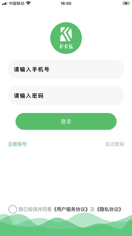 卡卡乐 - 一款集社交和购物为一体的实用型APP