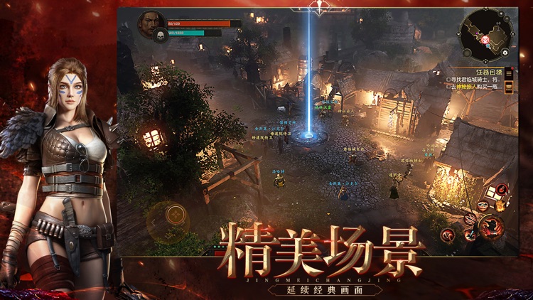 暗黑破曉 - 大天使永恒之劍單機遊戲! screenshot-3