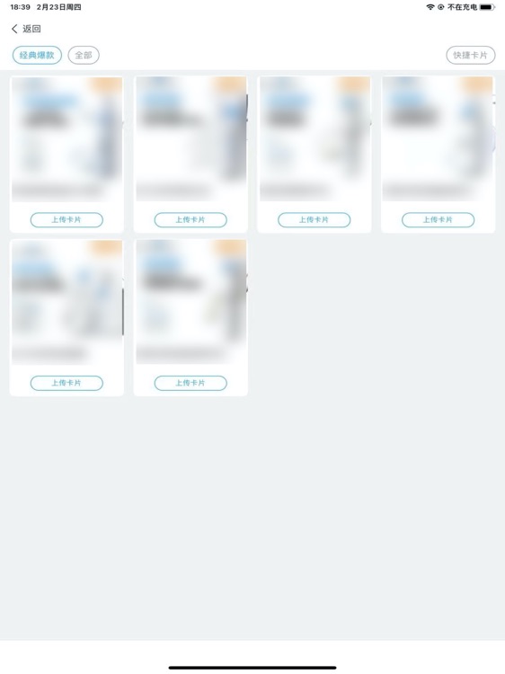 智能顾问助手 screenshot-7