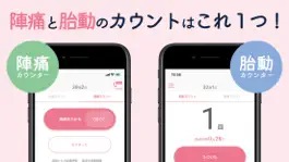 Game screenshot 陣痛・胎動カウンター byベビレポ mod apk
