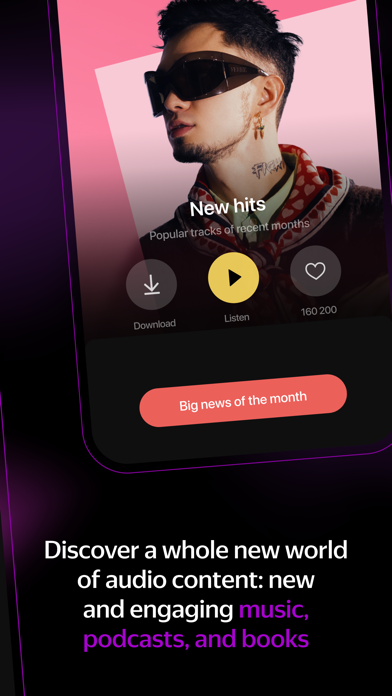 Яндекс Музыка, книги, подкасты screenshot 2