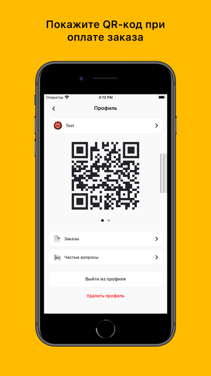 BB кофе и еда