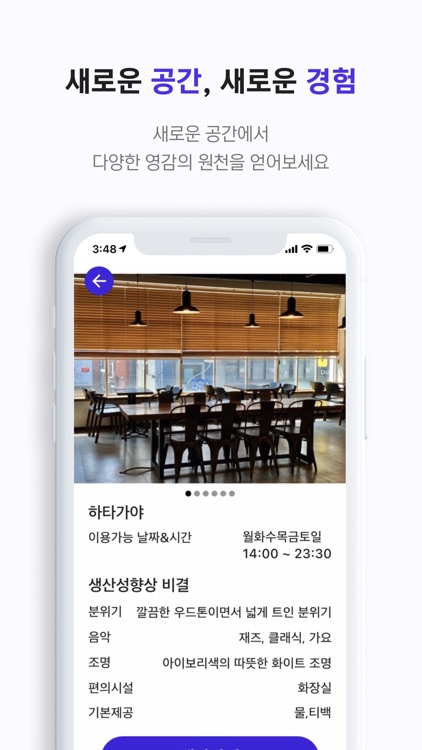 아무공 screenshot-3